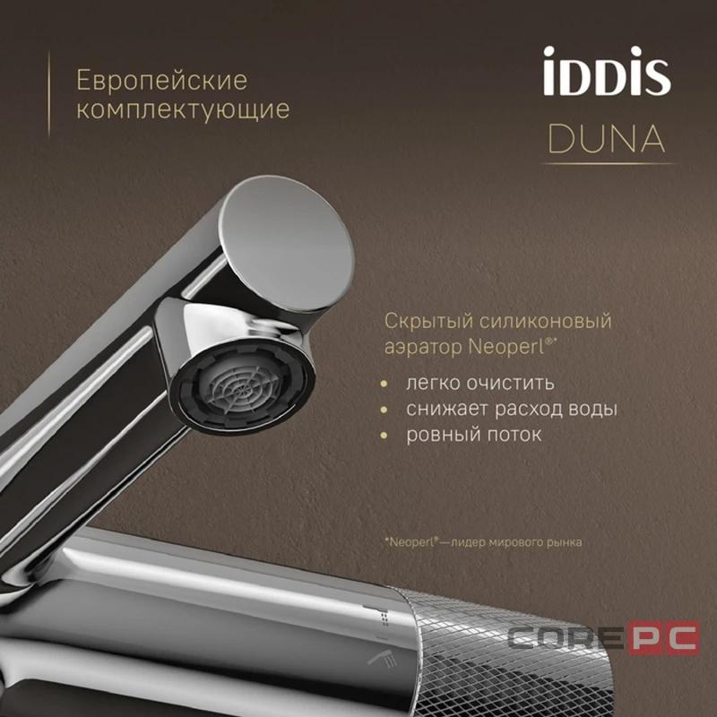 Смеситель для ванны Iddis DUNSB02i74WA, термостатическое управление, цвет хром