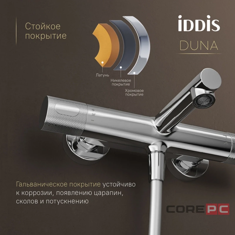 Смеситель для ванны Iddis DUNSB02i74WA, термостатическое управление, цвет хром