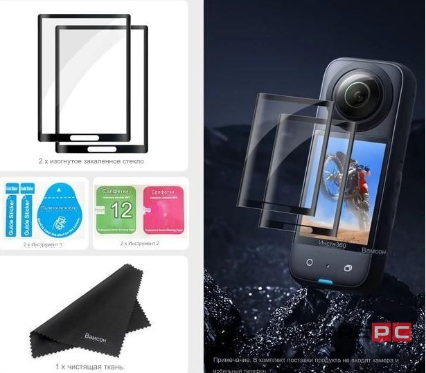 Защитная пленка для объектива экшн-камеры Insta360 X4