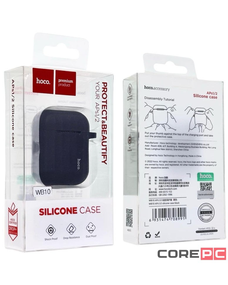 Силиконовый чехол для AirPods 1/2 Hoco WB10 черный