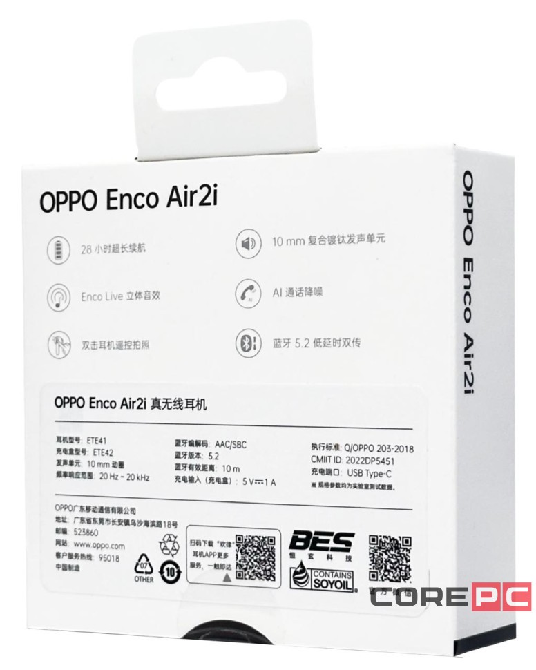 Беспроводные наушники OPPO Enco Air 2i белые