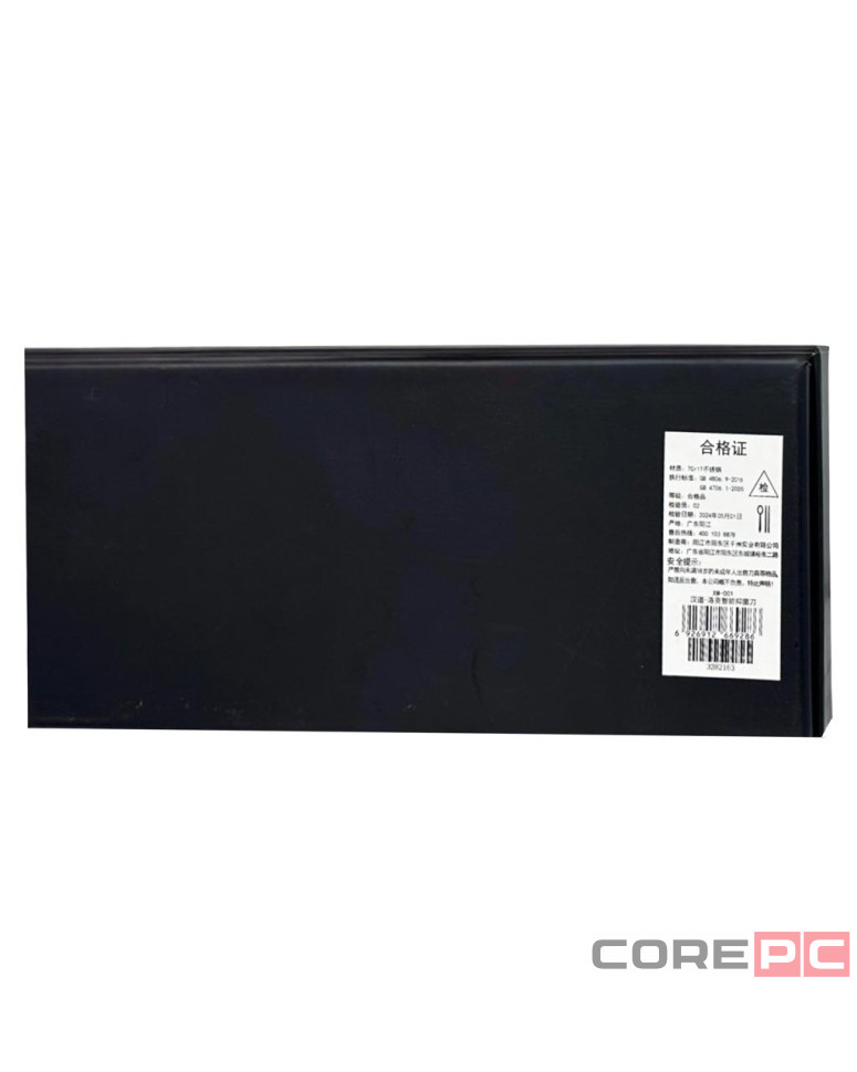 Нож HX OUTDOORS Intelligent Antibacterial Knife XM-001 белый