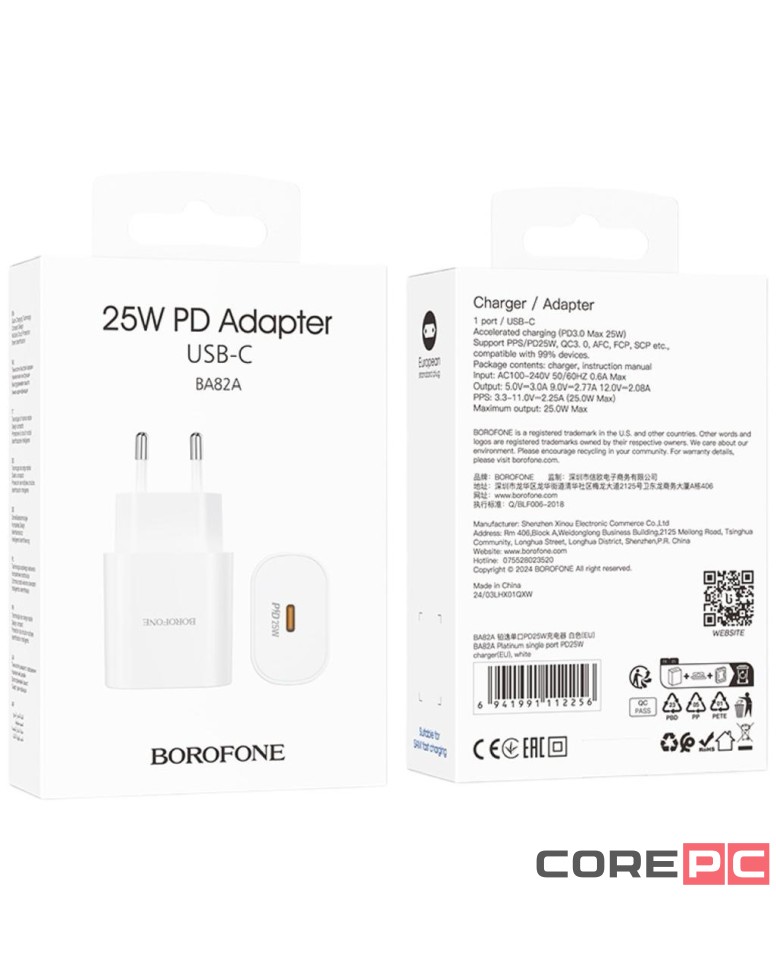 Сетевое зар. устр. Borofone BA82A 1C 25W 3A белое
