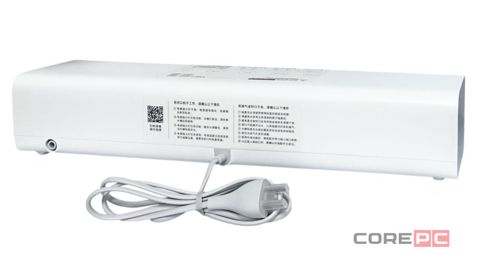 Вакуумный упаковщик Xiaomi Mijia Automatic Vacuum Sealing Machine MJFKJ06XM Белый