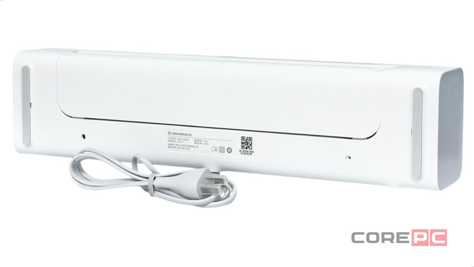 Вакуумный упаковщик Xiaomi Mijia Automatic Vacuum Sealing Machine MJFKJ06XM Белый