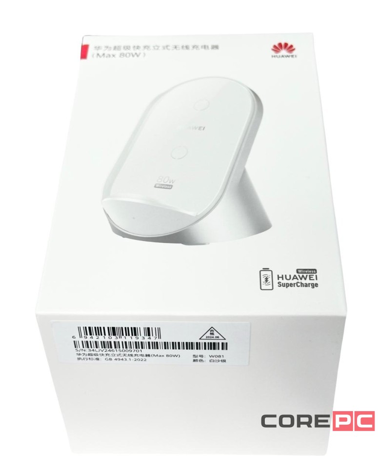 Беcпроводное заряд. устр. Huawei W081 80W белое
