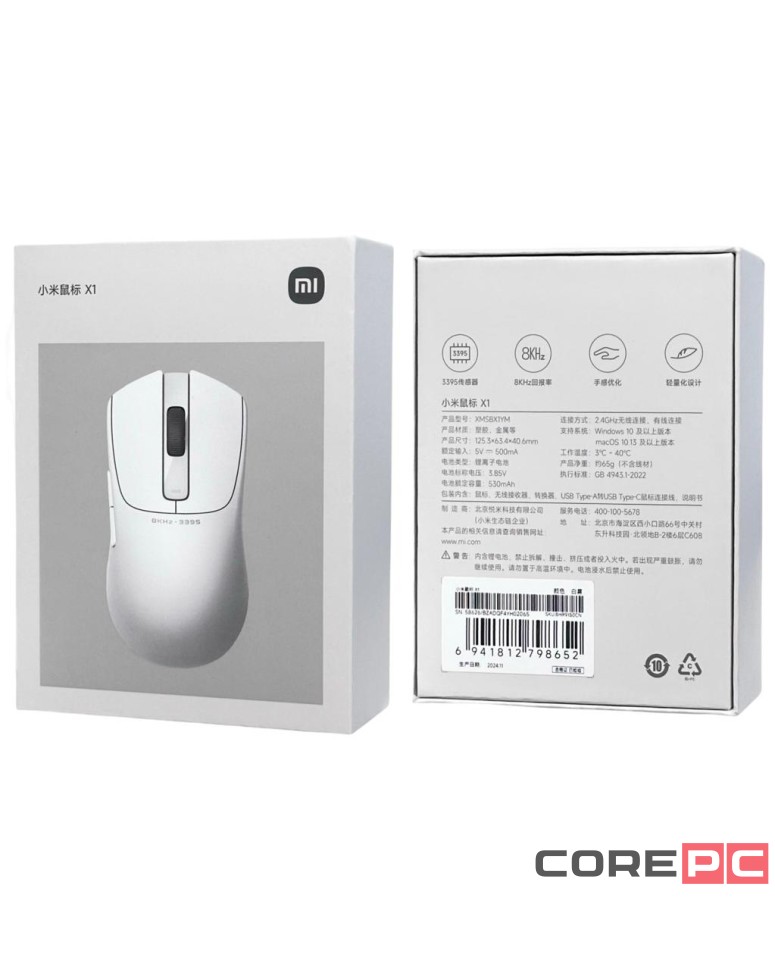 Мышь беспроводная Xiaomi Wireless Mouse X1 XMSBX1YM белая