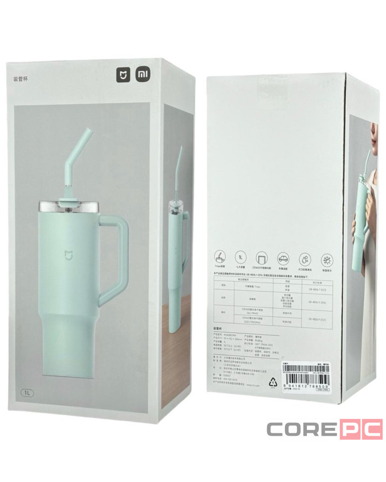 Термокружка Xiaomi Mijia Sippy Cup 1L (MJXGB01RM) бирюзовая