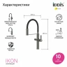 Смеситель для кухни Iddis IKNGMFFi05, рычажное управление, цвет графит матовый