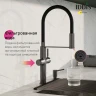 Смеситель для кухни Iddis IKNGMFFi05, рычажное управление, цвет графит матовый