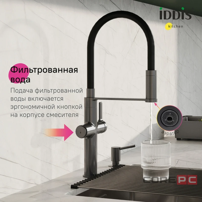 Смеситель для кухни Iddis IKNGMFFi05, рычажное управление, цвет графит матовый