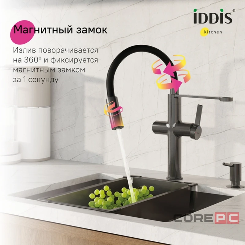 Смеситель для кухни Iddis IKNGMFFi05, рычажное управление, цвет графит матовый