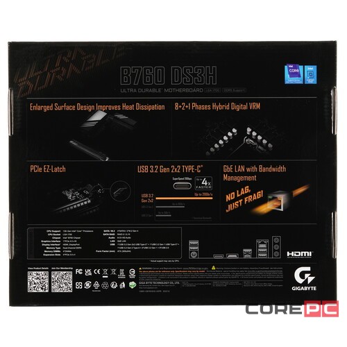 Материнская плата Gigabyte B760 DS3H