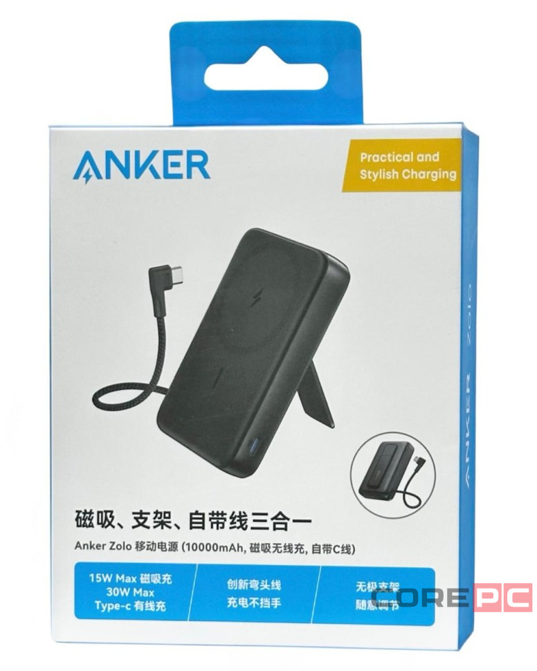 Powerbank с беспроводной зарядкой Anker Zolo (A1685) 10000mAh 30W 1USB/1C с проводом Type-C черный