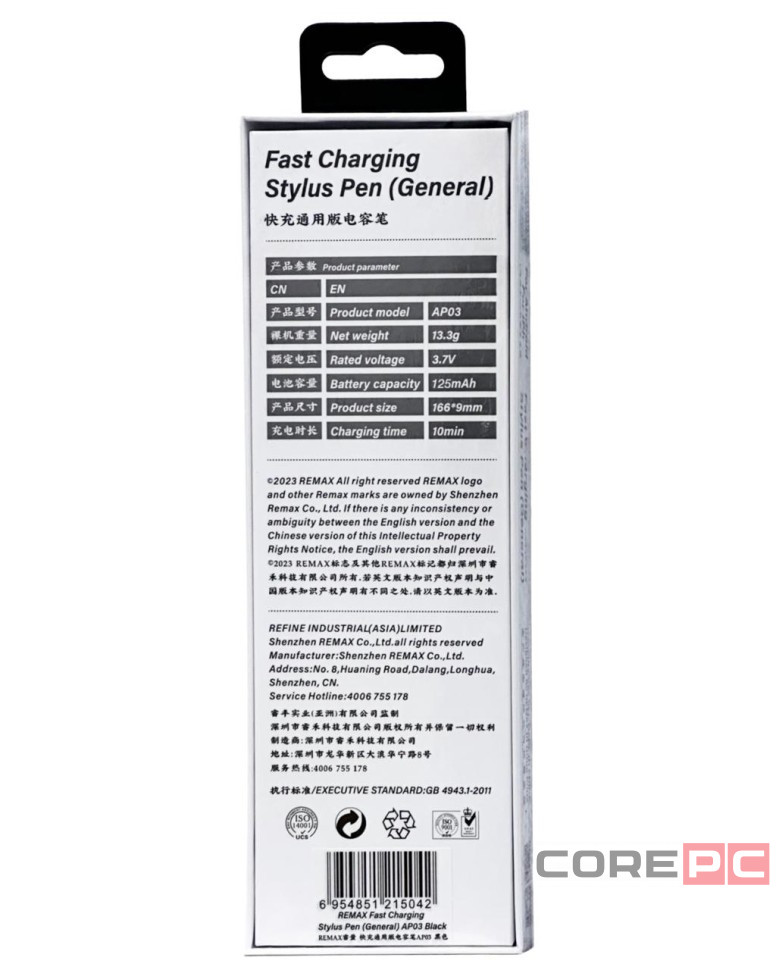 Стилус ручка Remax AP03 черный