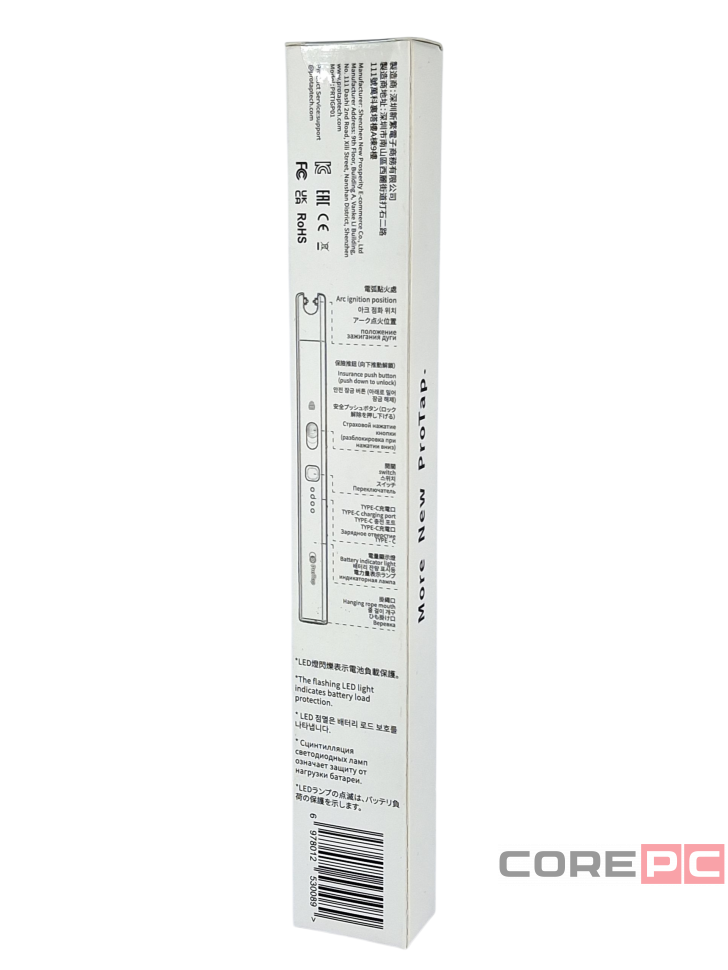 Плазменная зажигалка ProTap Ignition Pen