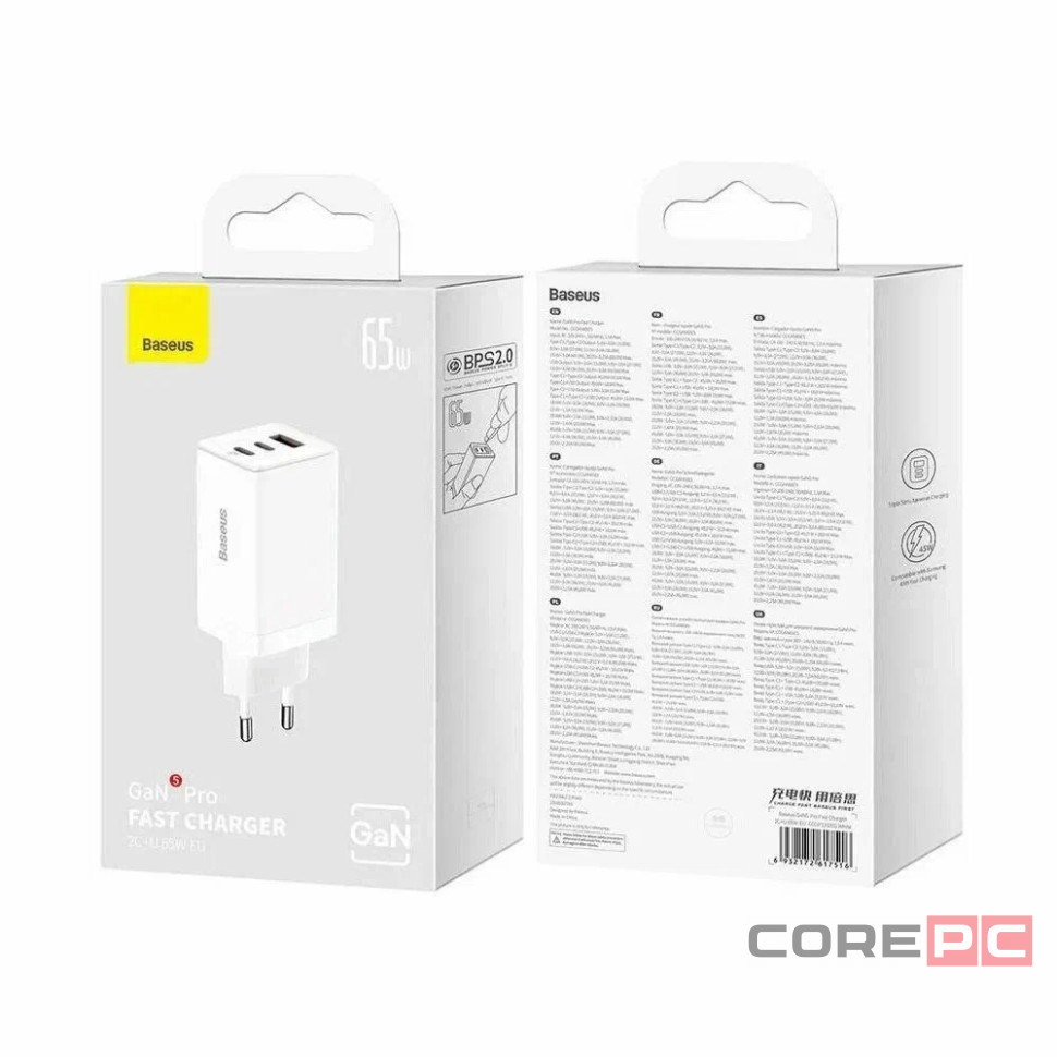 Сетевое зар. устр. Baseus GaN5 Pro Fast Charger 1USB+2C 65W CCGP120202 белое