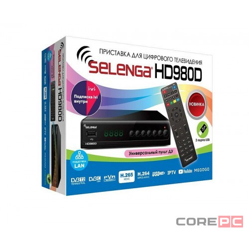 ТВ-приставка для приема цифрового телевидения Selenga HD980D