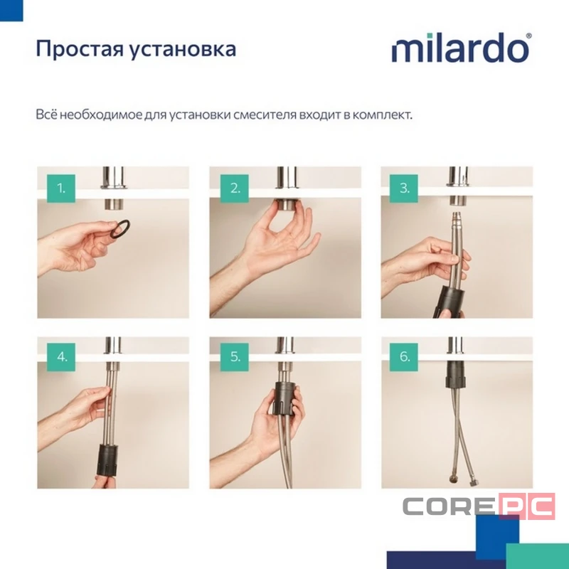 Смеситель для кухни Milardo M07SB2FM05, рычажное управление, цвет хром