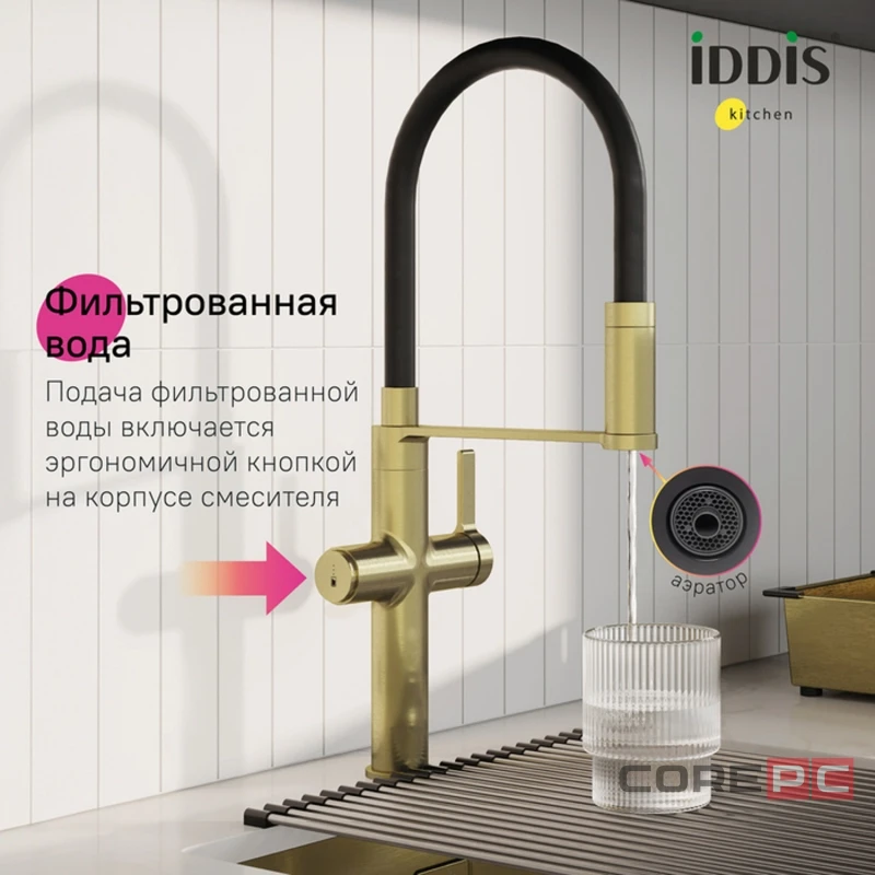 Смеситель для кухни Iddis IKNMGFFi05, рычажное управление, цвет золото матовое