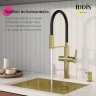 Смеситель для кухни Iddis IKNMGFFi05, рычажное управление, цвет золото матовое