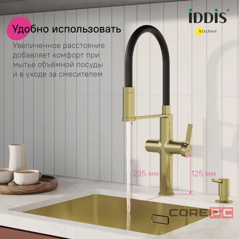Смеситель для кухни Iddis IKNMGFFi05, рычажное управление, цвет золото матовое