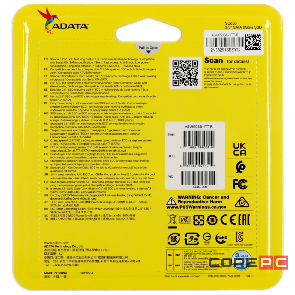 Твердотельный накопитель ADATA XPG 1000 Gb ULTIMATE SU650 (ASU650SS-1TT-R)