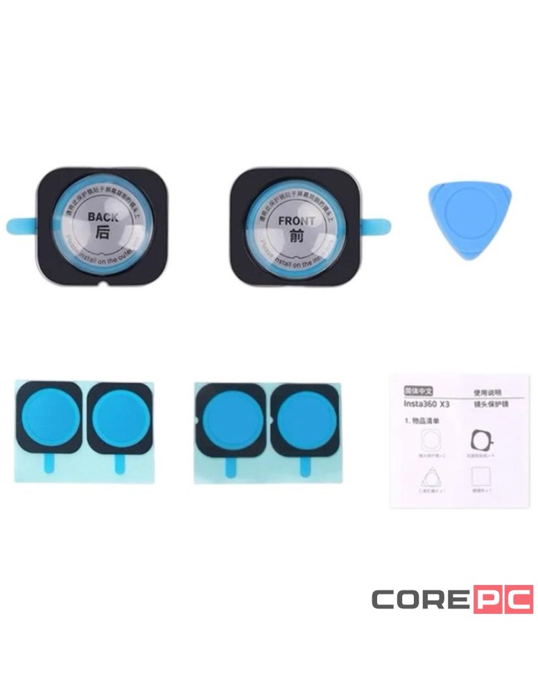 Защита для объектива X3 Optical Glass Protector (2шт) для экшн-камеры Insta360 X3