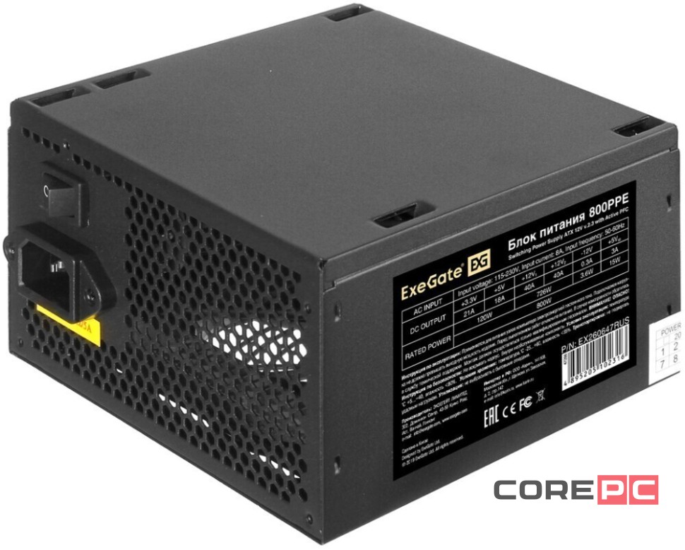 Блок питания ExeGate 800W 800PPE Black (EX260647RUS) OEM