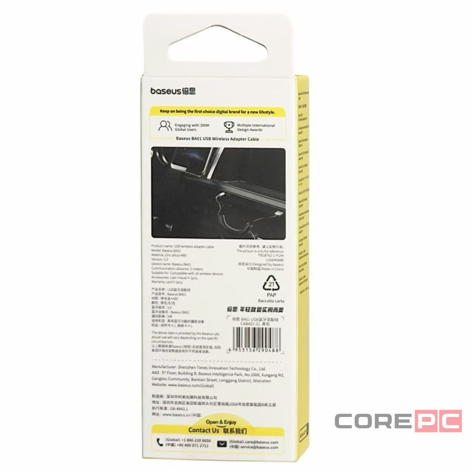 Адаптер Baseus AUX Car Wireless Receive BT5.0 CABA01-01 черный
