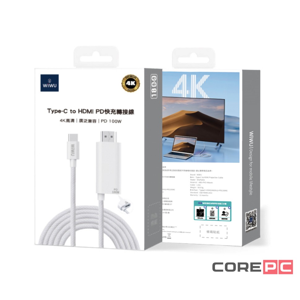 Кабель WIWU Type-C/HDMI 4K 1.8m (Wi-PS001) (белый)