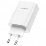 Сетевое зар. устр. Borofone BN10 1USB/1C 22.5W/65W белое