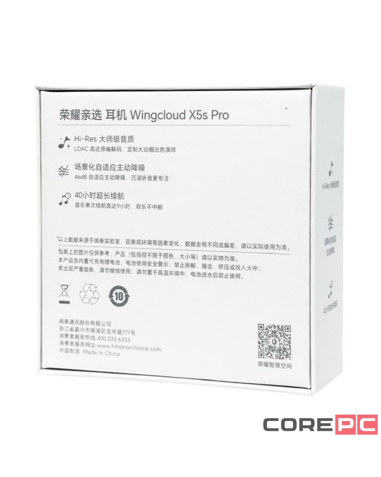 Беспроводные наушники Honor Choice Earbuds X5s Pro белый