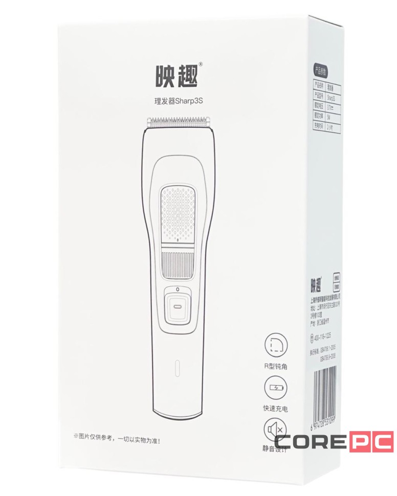 Машинка для стрижки Xiaomi Enchen Sharp 3S черная