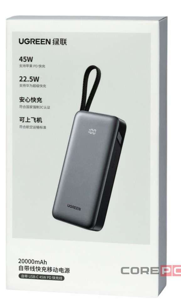 Powerbank Ugreen PB536 20000mAh 1USB/2C 45W серый
