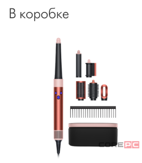 Фен-стайлер Dyson Airwrap Complete Long HS05 (Strawberry Bronze/Blush Pink) with Case