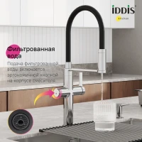 Смеситель для кухни Iddis IKNSBFFi05, рычажное управление, цвет хром