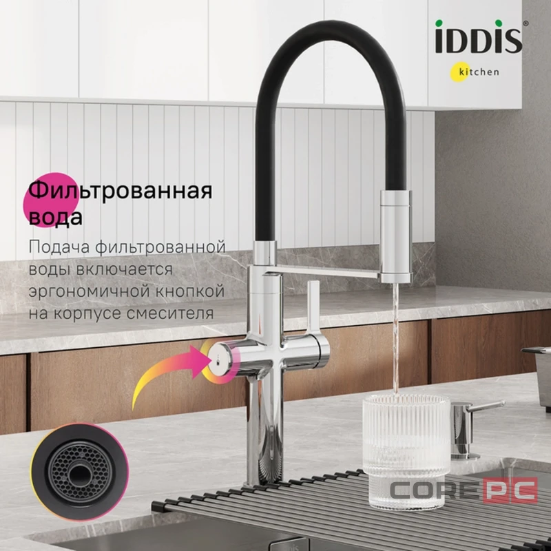 Смеситель для кухни Iddis IKNSBFFi05, рычажное управление, цвет хром