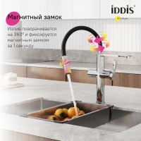 Смеситель для кухни Iddis IKNSBFFi05, рычажное управление, цвет хром