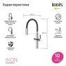 Смеситель для кухни Iddis IKNSBFFi05, рычажное управление, цвет хром