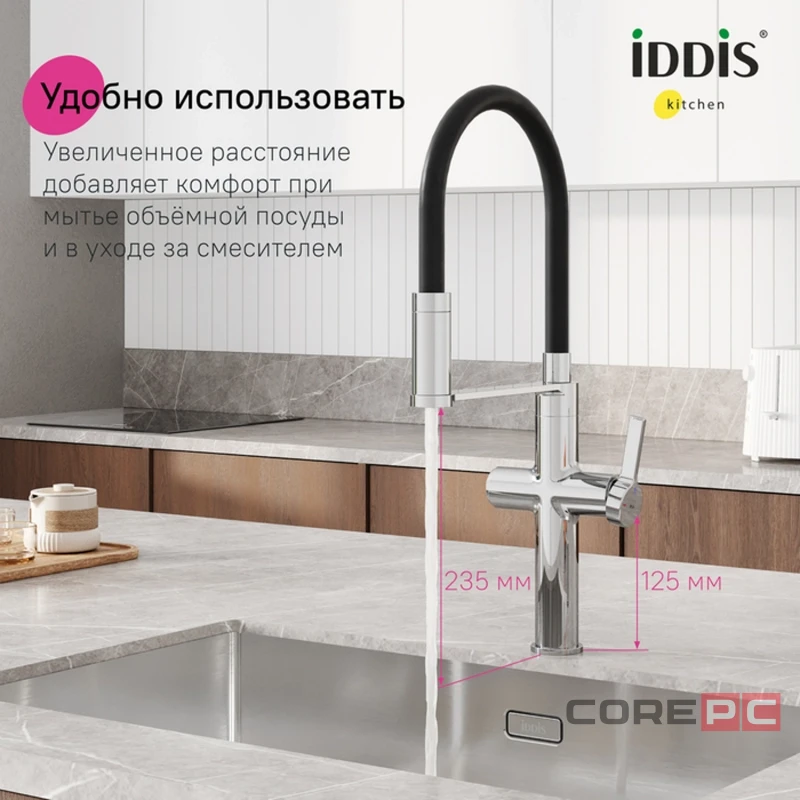 Смеситель для кухни Iddis IKNSBFFi05, рычажное управление, цвет хром