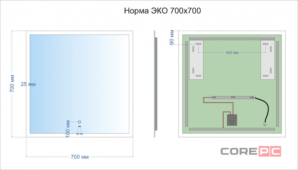 Зеркало MIXLINE Норма ЭКОНОМ 700х700 (ШВ) сенсор выкл,светодиод подсветка, без короба
