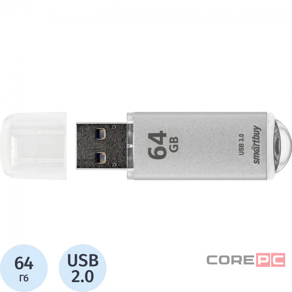 USB флеш накопитель Smartbuy 64GB V-Cut Silver (SB64GBVC-S)