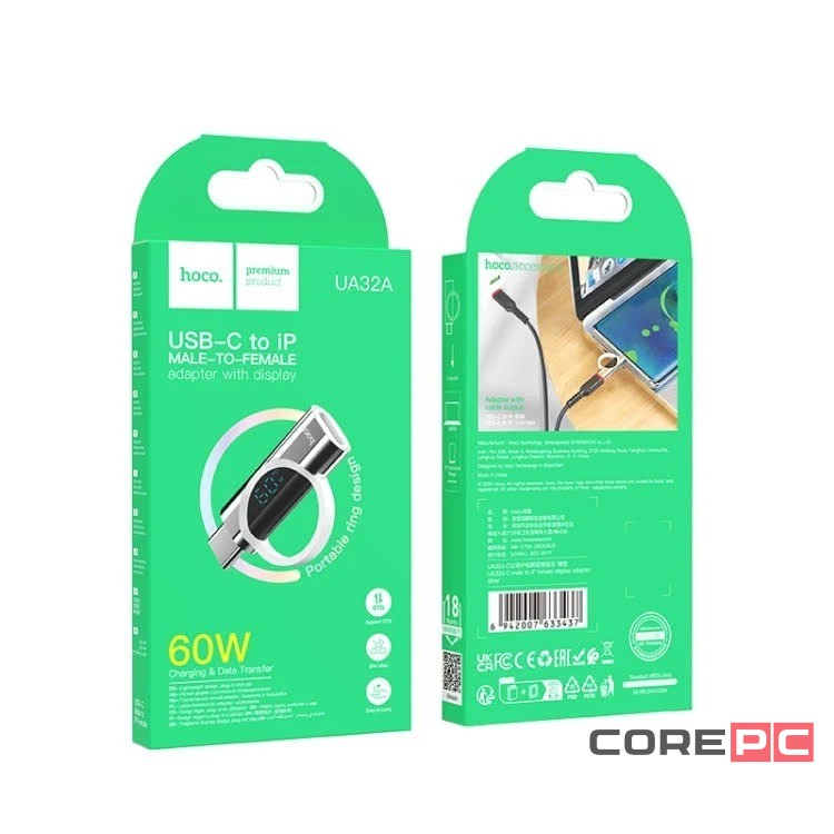 Переходник Hoco UA32A Type-C (папа) на Lightning (мама) серебристый