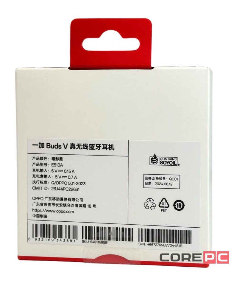 Беспроводные наушники TWS OnePlus Buds V (E510A) черные