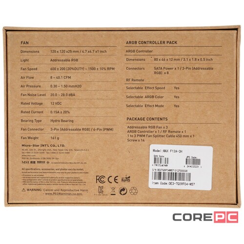 Комплект вентиляторов для корпуса MSI MAG MAX F12A-3H ARGB OE3-7G09F04-W57