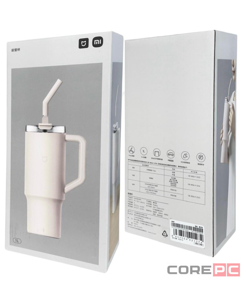 Термокружка Xiaomi Mijia Sippy Cup 1L (MJXGB01RM) розовая