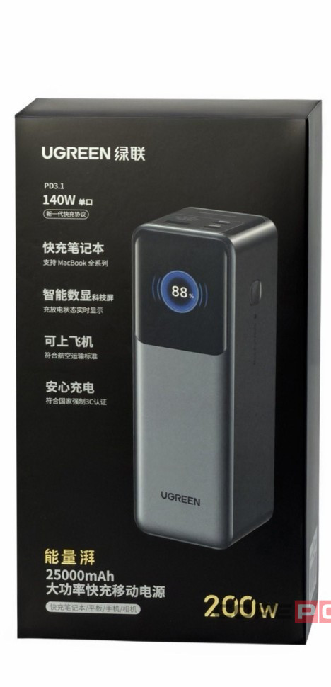 Powerbank Ugreen PB722 25000mAh 1USB/2C 200W серый