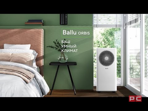 Кондиционер мобильный Ballu Orbis BPAC-07 OR/N6-video