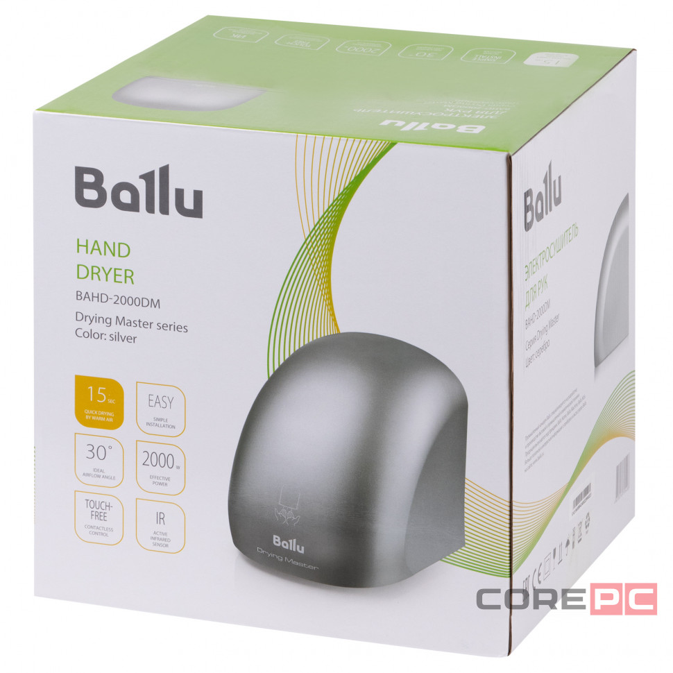 Сушилка для рук электрическая Ballu BAHD-2000DM Silver
